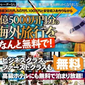 暇人の攻撃！関西電力の役員が約1億8千万円を受け取っていたニュースと無関係の吉田開発の被害